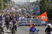 Συγκέντρωση διαμαρτυρίας σχολικών φυλάκων