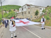 Υψώθηκε στη λίμνη Πλαστήρα  η μεγαλύτερη ελληνική σημαία