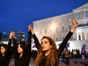 Eκθεση κόλαφος για αστυνομική βία,  υποκλοπές και ανελευθερία του Τύπου