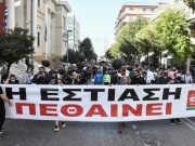 Πανελλαδικό λουκέτο στην εστίαση