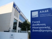 Στα 3,43 δισ. ευρώ τα χρέη των πολιτών