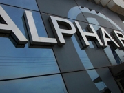 Εως την 1η/10 η εθελουσία της Alpha Bank