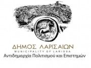 Δωρεάν σεμινάριο για Πρώτες Βοήθειες