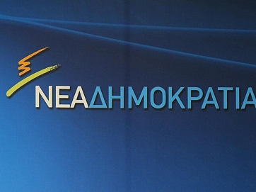 «Γαλάζιες» έριδες