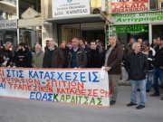 Οι αγρότες ενάντια στις κατασχέσεις