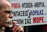 Πανθεσσαλική σύσκεψη των Δ.Σ των συνταξιούχων