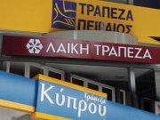 «Κακή» η συμφωνία για πώληση Κύπρου-Λαϊκής στην Πειραιώς