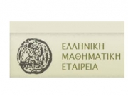 Ολοκληρώθηκε προχθές η προετοιμασία των μαθητών