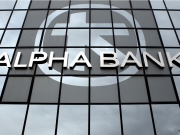 H Alpha Bank για ΦΠΑ στην εκπαίδευση