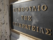 Μπαράζ προσφυγών  για τις κομμένες  επικουρικές και δώρα