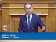 «Ιστορική συμφωνία  για την Ελλάδα»
