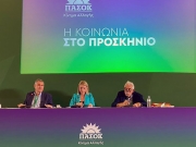 Εννιά Λαρισαίοι στη μάχη της νέας Κεντρικής Επιτροπής