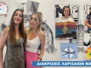 Διακρίθηκαν Λαρισαίες μαθήτριες  από την Παιδική Πινακοθήκη Ελλάδας