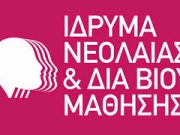 Προσπάθεια καταγραφής της ιστορικής μνήμης