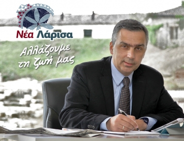 Ντίνος Διαμάντος: Ομιλία στην Τερψιθέα