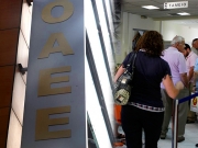 OAEE: Δεύτερη ευκαιρία για ρύθμιση σε 100 δόσεις