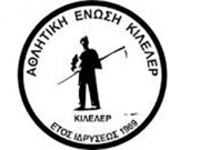 Πρεμιέρα με Φήκη για την Α.Ε. Κιλελέρ