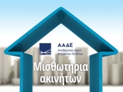 Οι νέες προθεσμίες στις δηλώσεις Covid