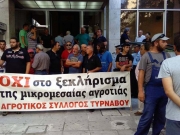 Ένταση στην ημερίδα με τον Β. Αποστόλου