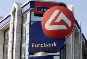 Eurobank: 1.000 δήλωσαν συμμετοχή στην εθελουσία