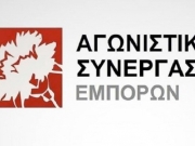 Τελειωτικό χτύπημα σε μικρούς έμπορους και αυτοαπασχολούμενους