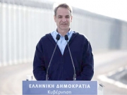 Ο Τσίπρας δεν θα επεκτείνει τον φράχτη