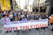 «Φρένο» από το ΣτΕ στη λειτουργία των Κυριακών