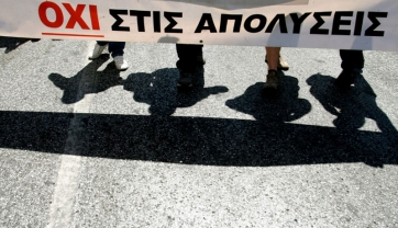 Παραμένουν στις θέσεις τους οι σχολικοί φύλακες