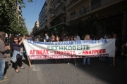 «Όχι» σε αρχείο με δεδομένα ψυχασθενών