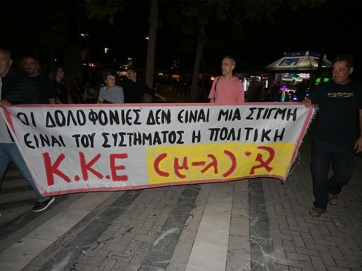 «Ο Παύλος Φύσσας ζει…»