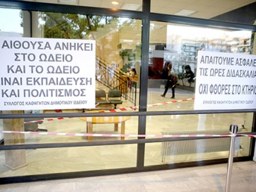 Διεκδικούν ασφάλεια διαμαρτυρόμενοι για τα επεισόδια