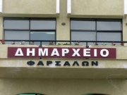 Σχέδιο για προστασία αστέγων στον Δήμο Φαρσάλων