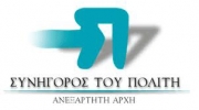 «Εφικτός ο περιορισμός των εγκλεισμών»