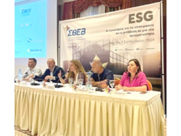 ΣΘΕΒ: H ενσωμάτωση των αρχών ESG στην επιχειρηματική στρατηγική