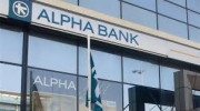 Ολοκληρώθηκε η εθελουσία στην Alpha Bank