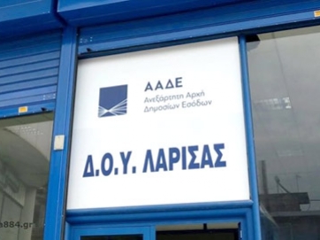 Γενική συνέλευση εργαζομένων ΔΟΥ