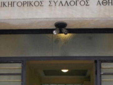 Κατάληψη διέκοψε τη συζήτηση για το δημοψήφισμα στο ΔΣΑ