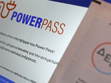 Ξεπέρασαν τις 200.000  οι αιτήσεις Power Pass