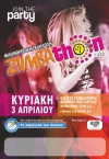 Φιλανθρωπική εκδήλωση «μαραθώνιος ZUMBA-FITNESS»