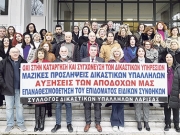 Δυναμική η συμμετοχή των δικαστικών υπαλλήλων