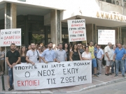 «Οχι» οριζόντιες περικοπές στις παροχές του ΕΟΠΥΥ