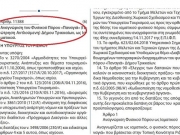 Και με… σφραγίδα ιαματικό το νερό στο Ρίζωμα