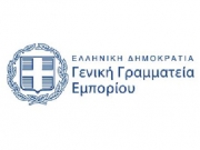 Ο Δημήτρης Αυλωνίτης νέος γγ Εμπορίου και Προστασίας Καταναλωτή