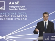 «Πρόθεσή μας η σταδιακή μείωση φόρων μέχρι το 2027»