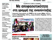 Οικονομική εξόρμηση