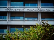 Ποιοι παίρνουν  γρήγορα επιστροφή  φόρου εισοδήματος