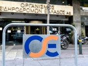 Ερευνα σε βάθος για «μαύρο χρήμα»