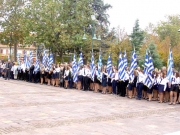 Πώς θα γίνεται  η επιλογή σημαιοφόρων